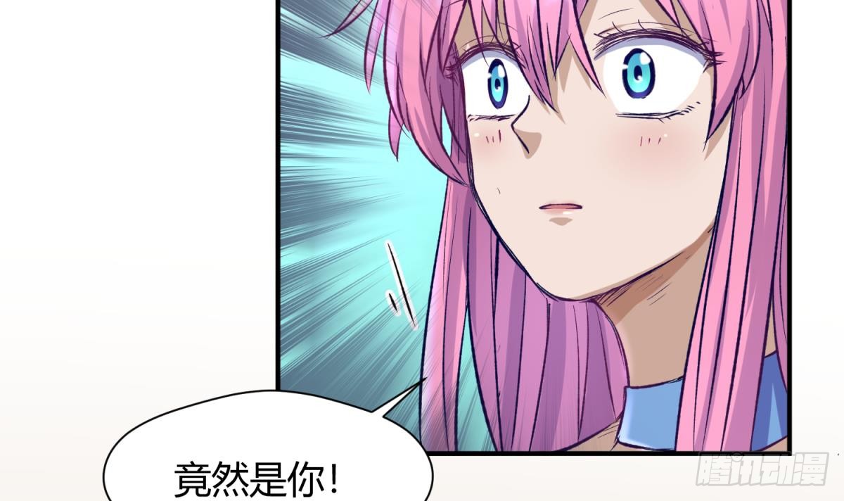 第24话 小母狼扑上来了！