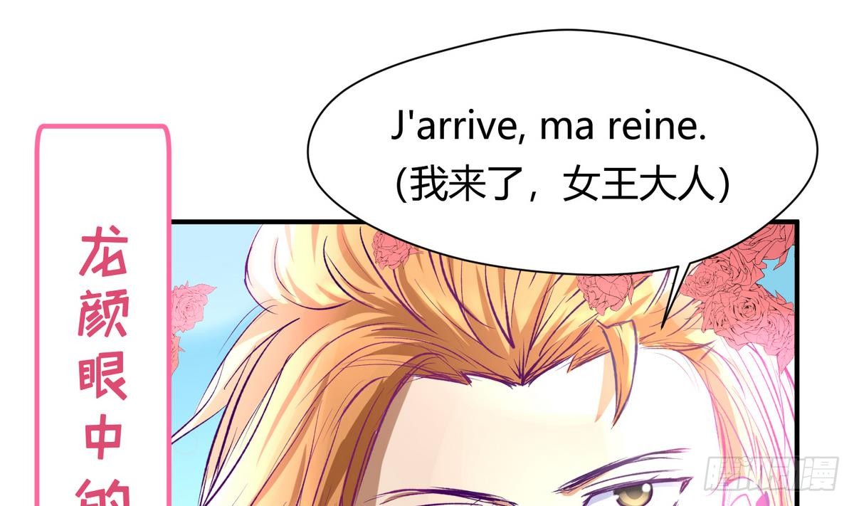 第24话 小母狼扑上来了！