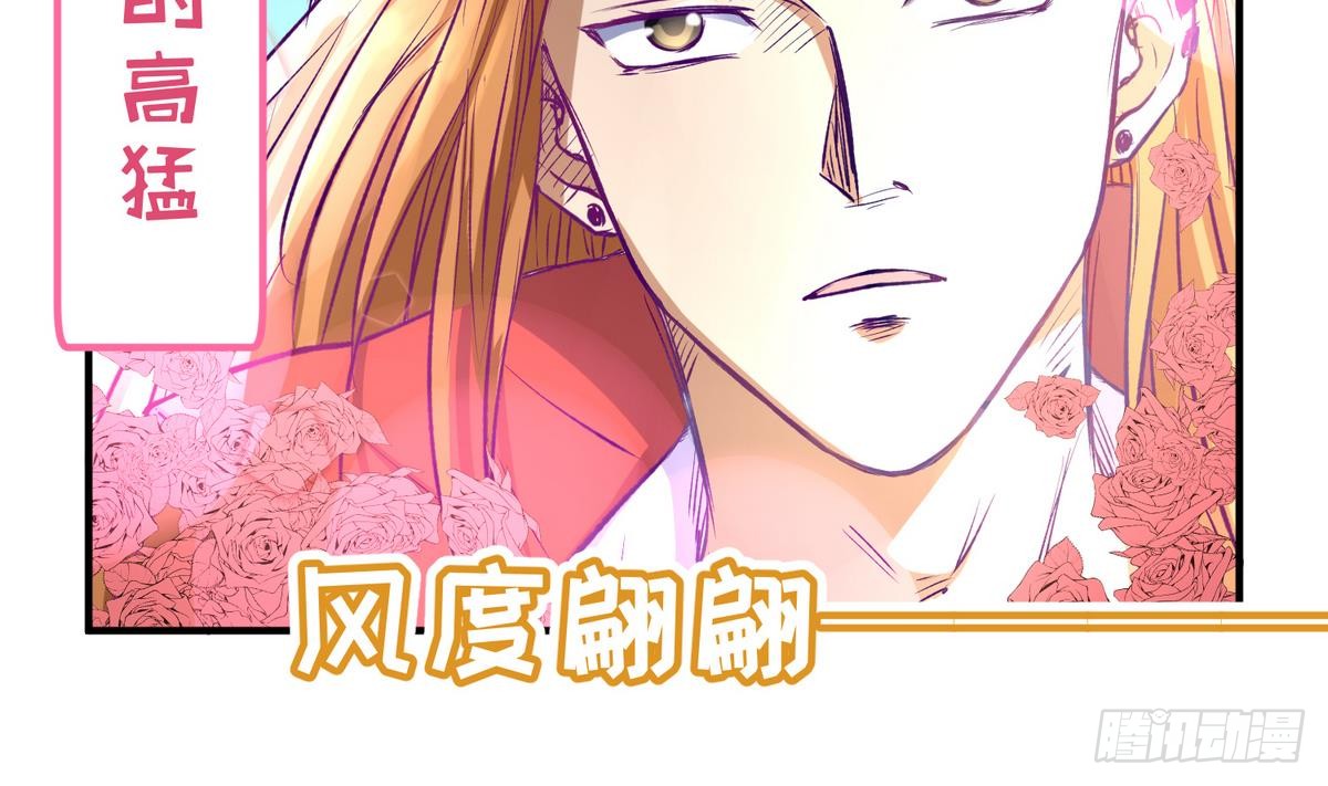 第24话 小母狼扑上来了！