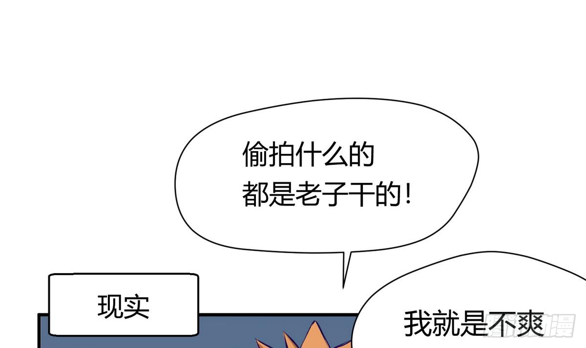 第24话 小母狼扑上来了！