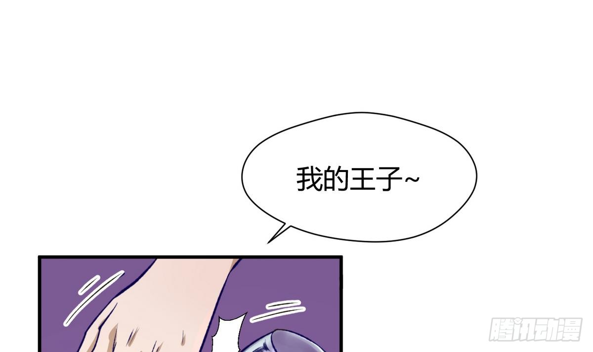 第24话 小母狼扑上来了！