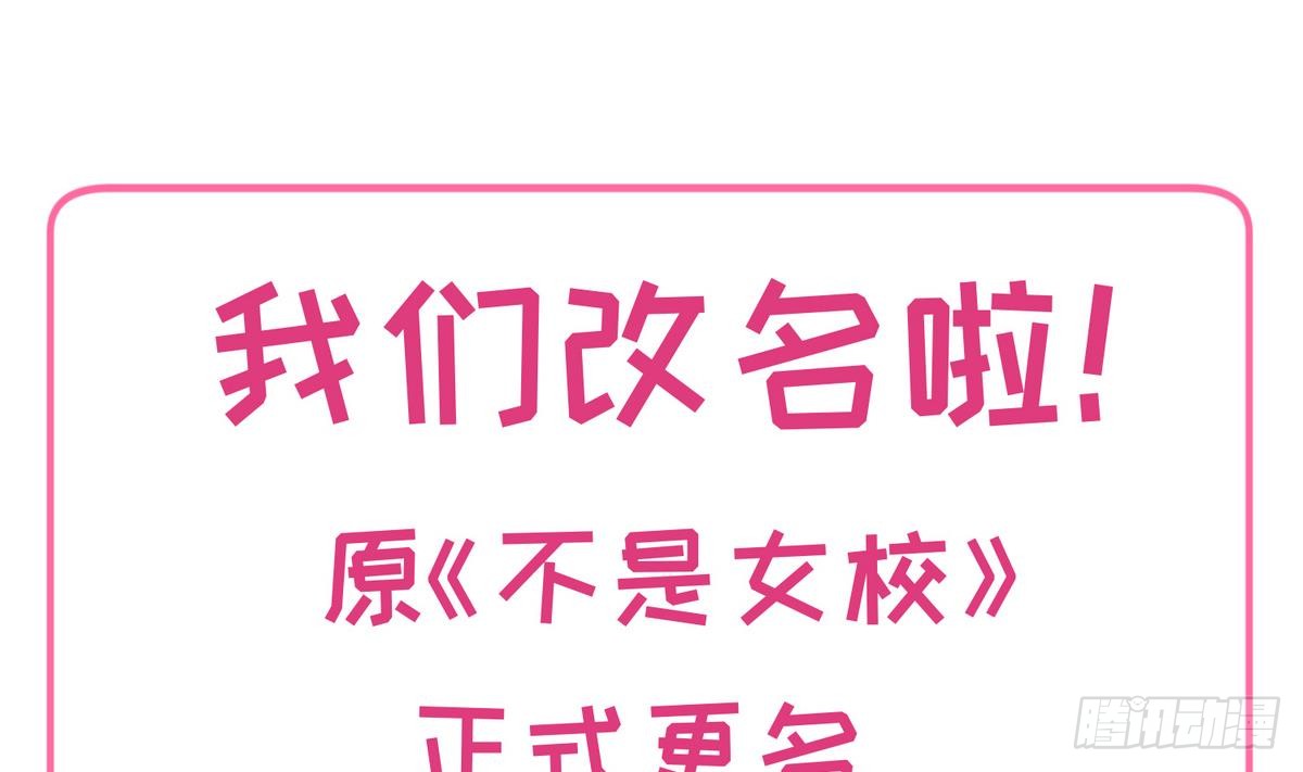 第24话 小母狼扑上来了！