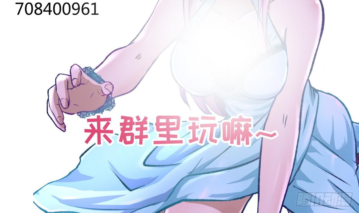 第24话 小母狼扑上来了！