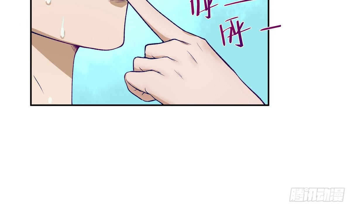 第25话 一次尴尬的扫黄