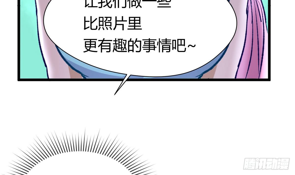 第25话 一次尴尬的扫黄