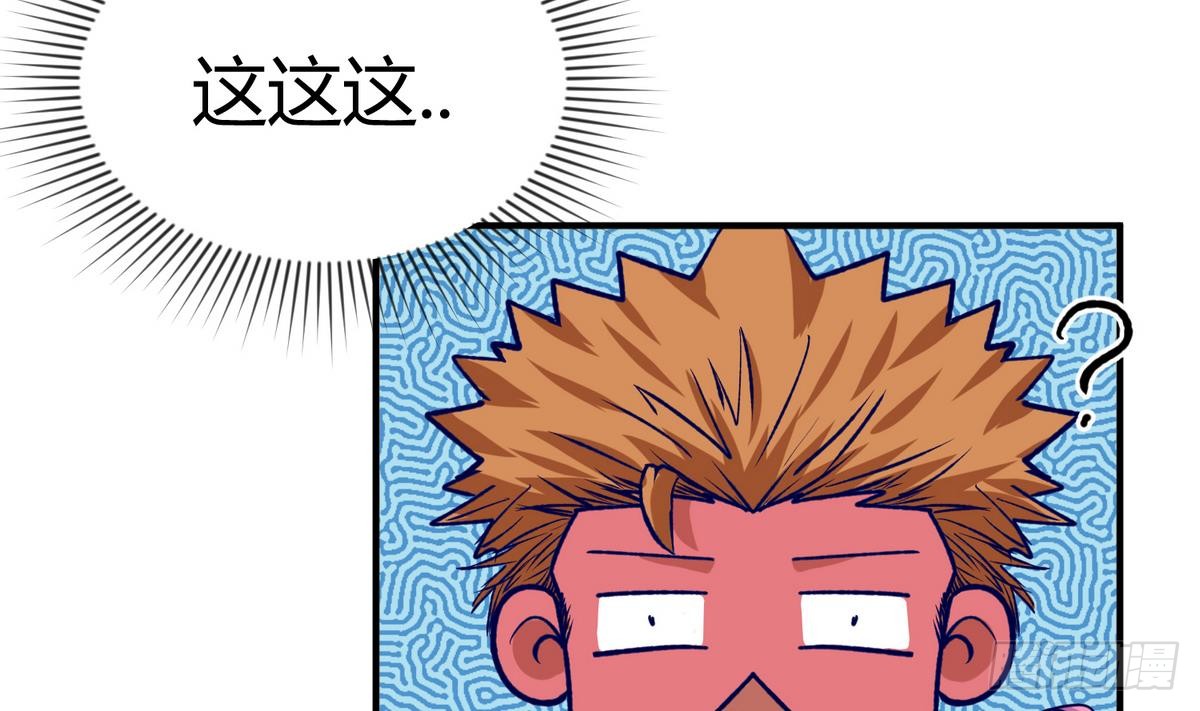 第25话 一次尴尬的扫黄