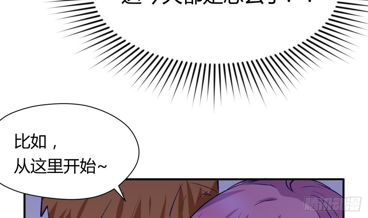 第25话 一次尴尬的扫黄