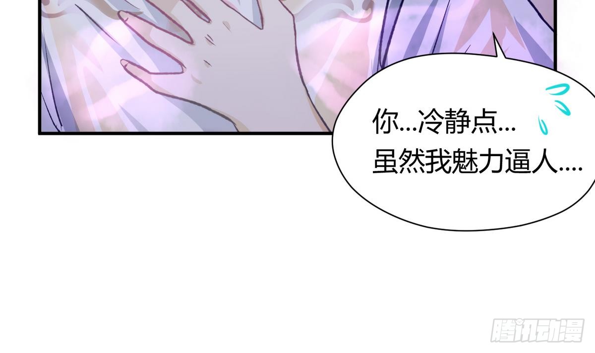 第25话 一次尴尬的扫黄
