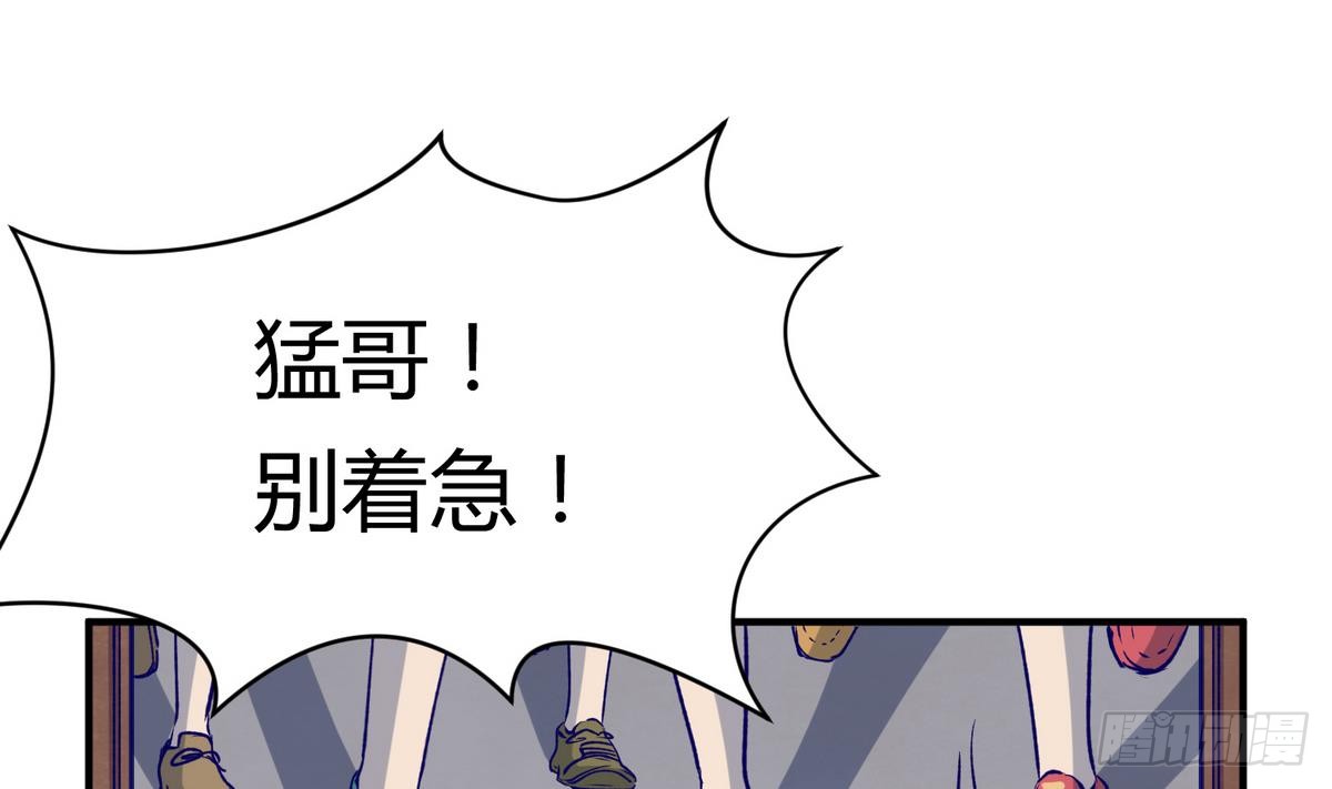 第25话 一次尴尬的扫黄