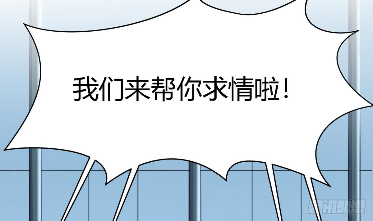 第25话 一次尴尬的扫黄