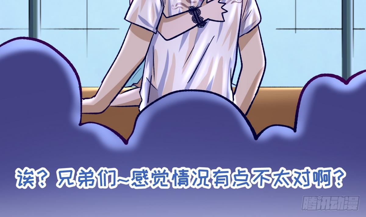 第25话 一次尴尬的扫黄