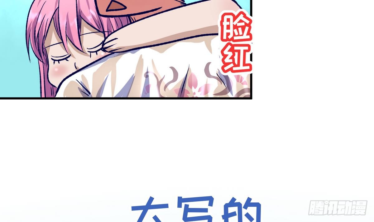 第25话 一次尴尬的扫黄