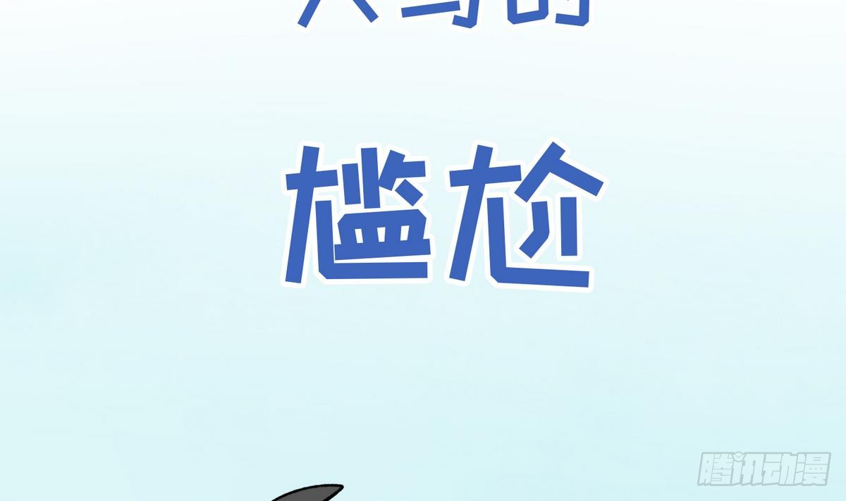第25话 一次尴尬的扫黄