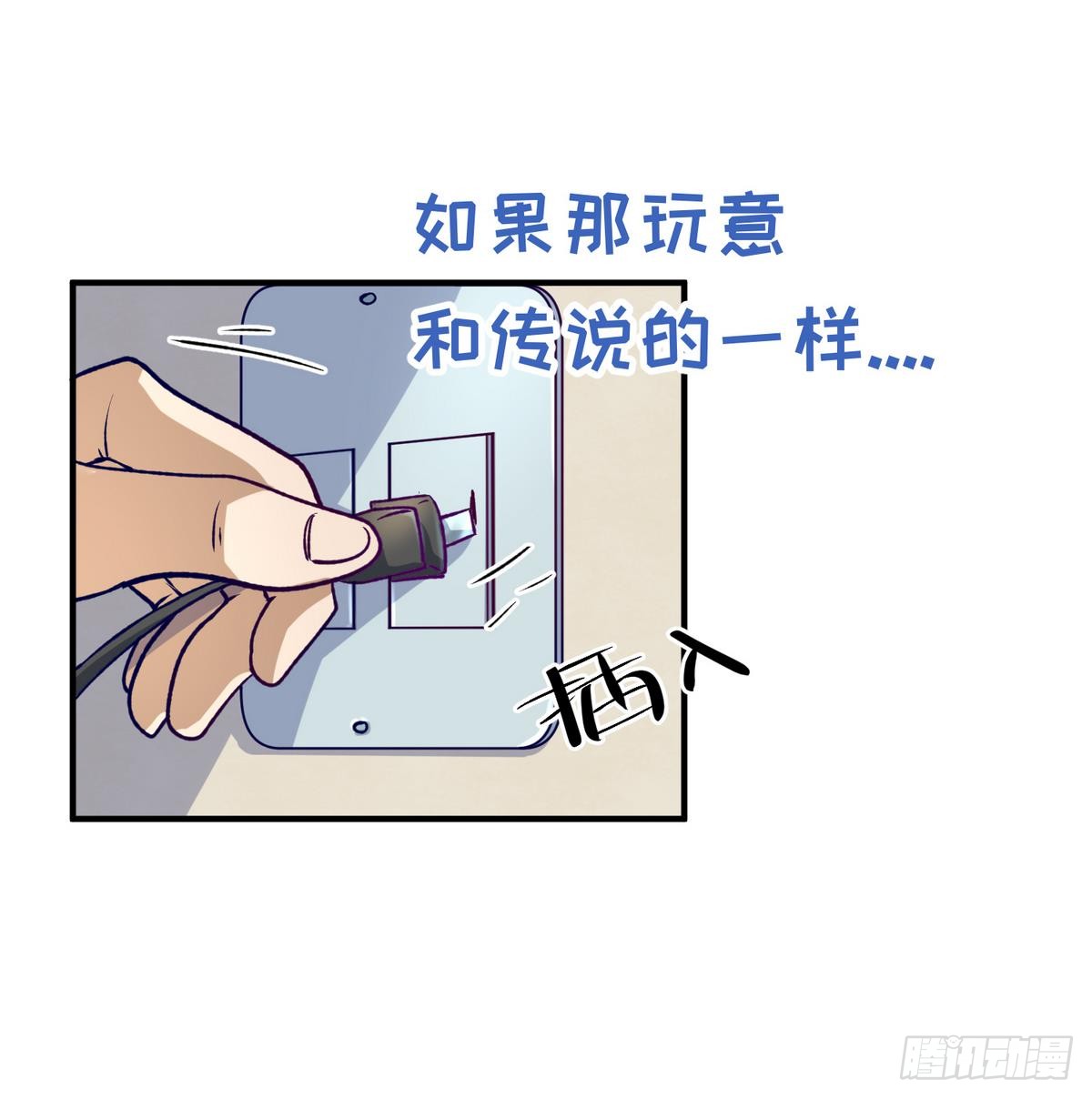 第25话 一次尴尬的扫黄