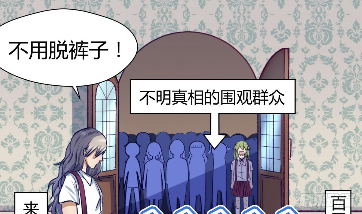 第25话 一次尴尬的扫黄