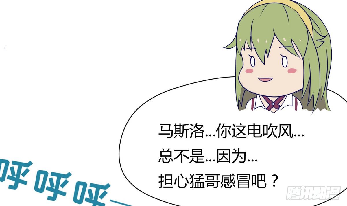 第25话 一次尴尬的扫黄