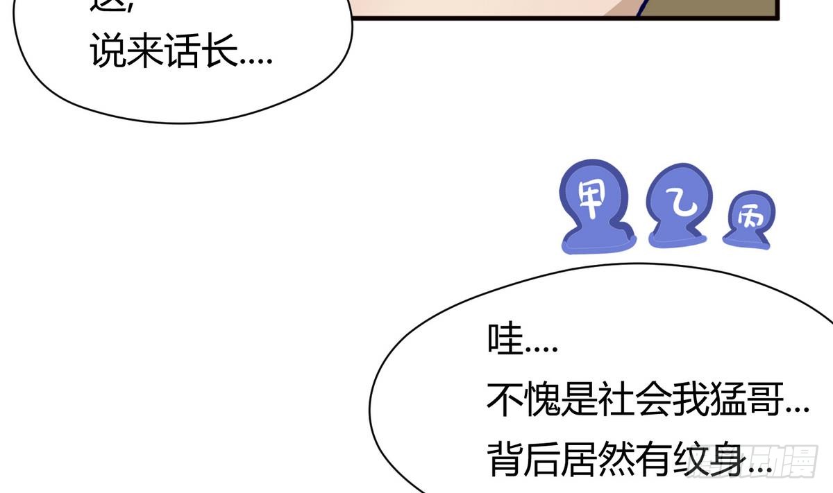第25话 一次尴尬的扫黄