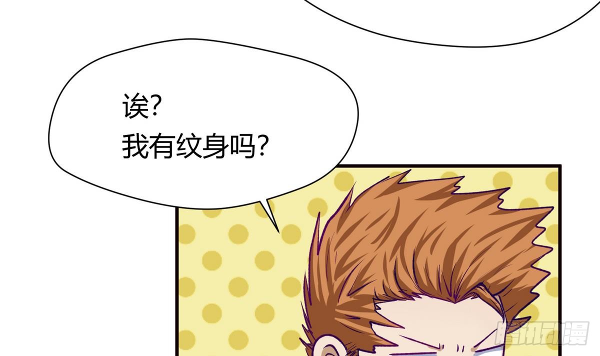 第25话 一次尴尬的扫黄