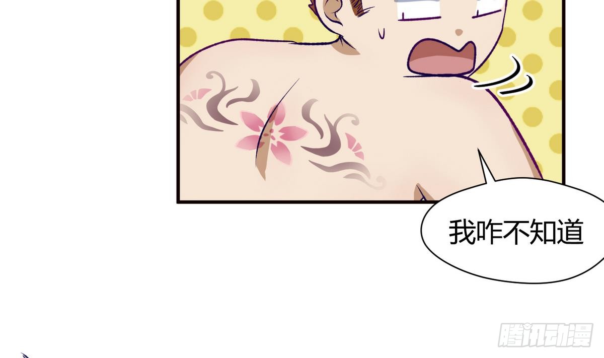 第25话 一次尴尬的扫黄