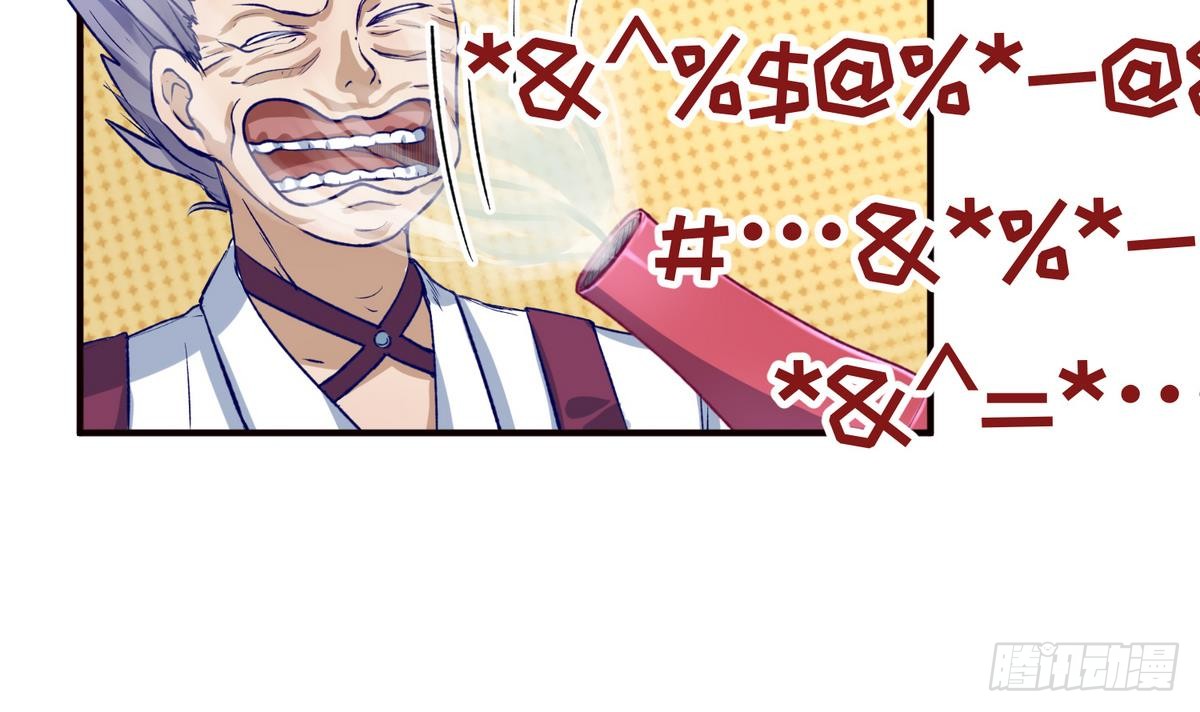 第25话 一次尴尬的扫黄