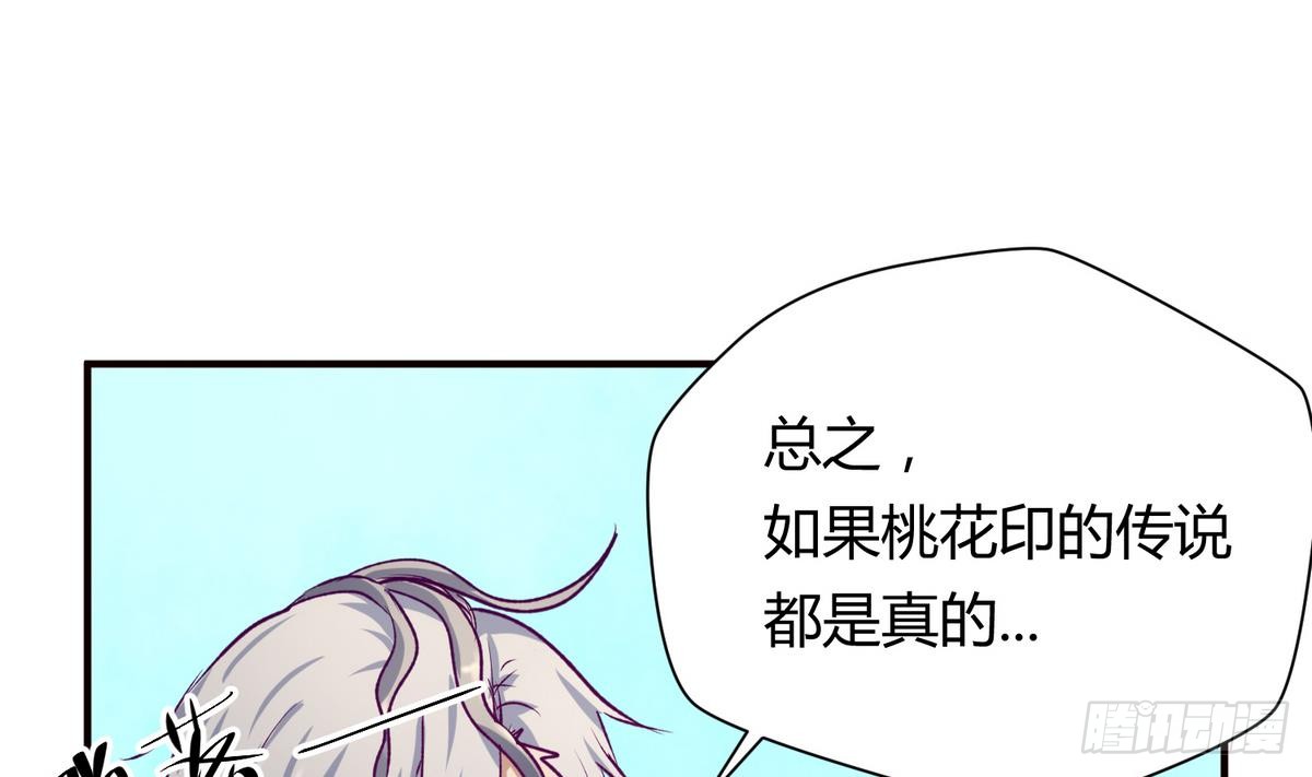 第25话 一次尴尬的扫黄