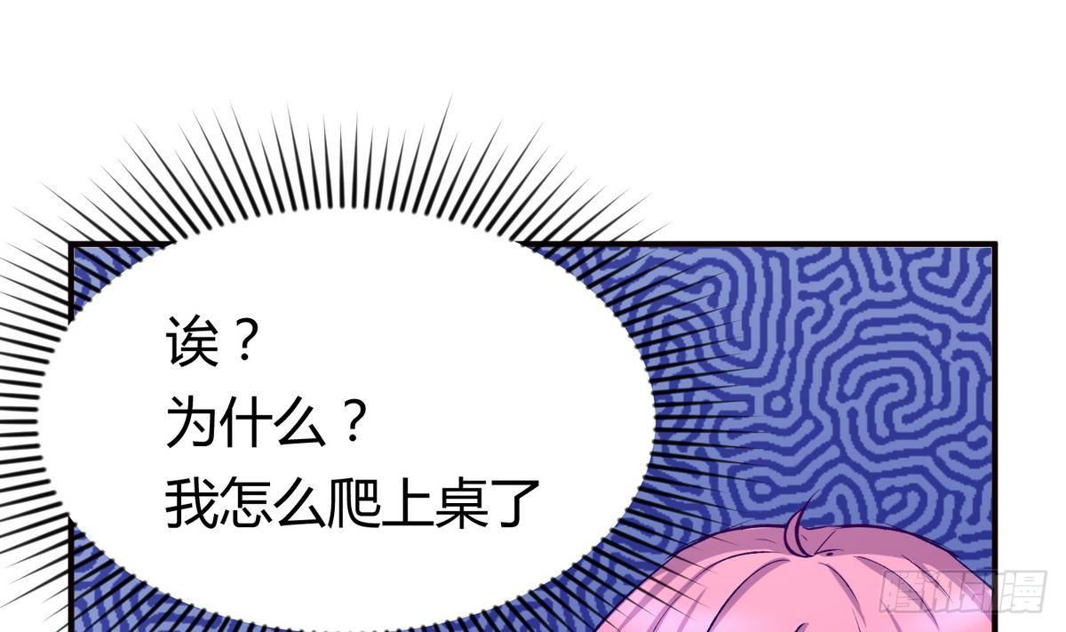 第25话 一次尴尬的扫黄