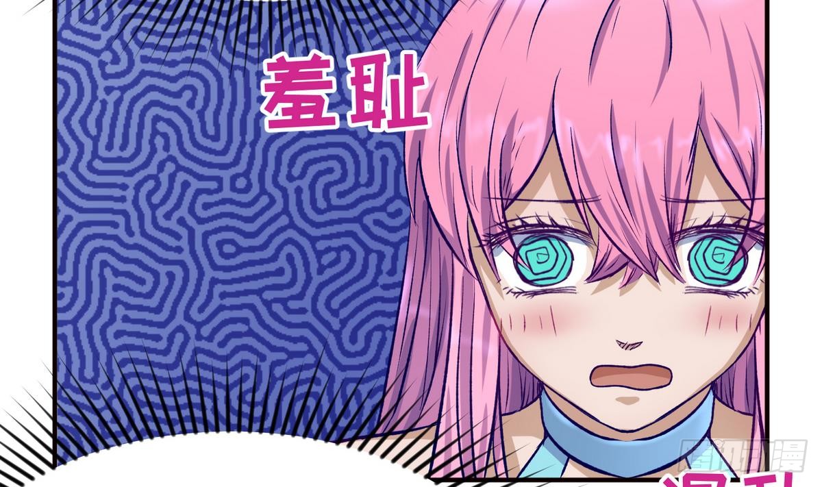 第25话 一次尴尬的扫黄
