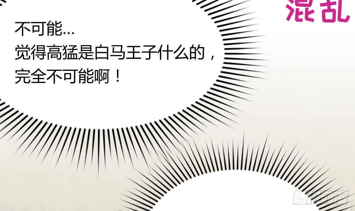 第25话 一次尴尬的扫黄