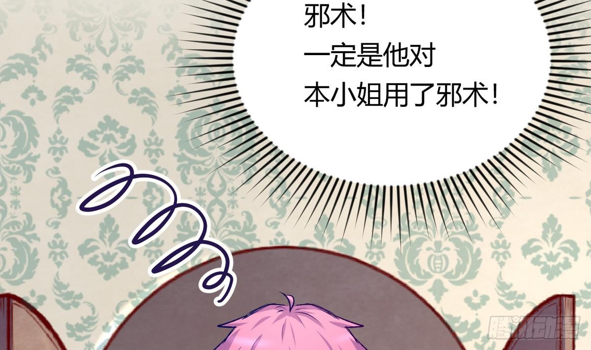 第25话 一次尴尬的扫黄