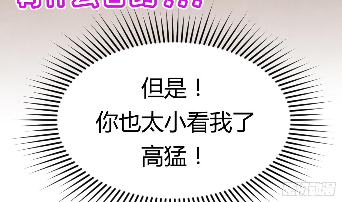 第25话 一次尴尬的扫黄