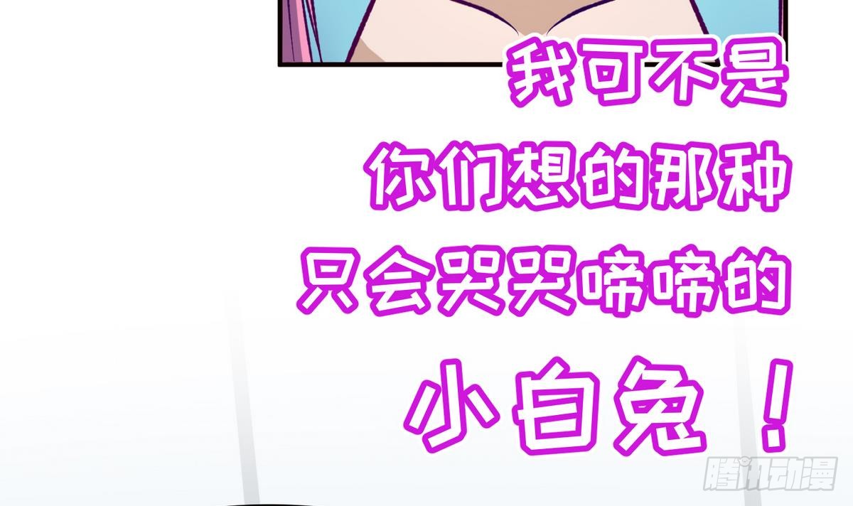 第25话 一次尴尬的扫黄