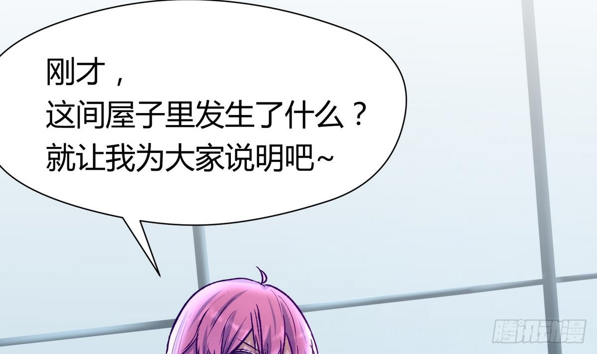 第25话 一次尴尬的扫黄