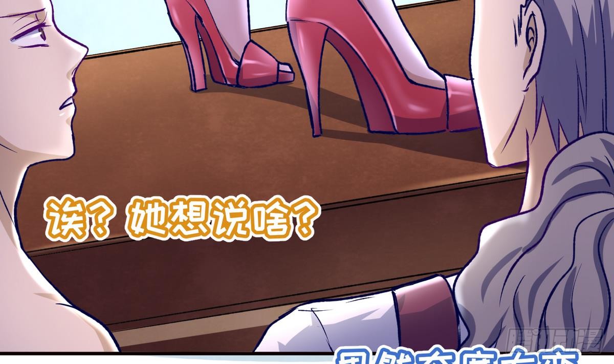 第25话 一次尴尬的扫黄