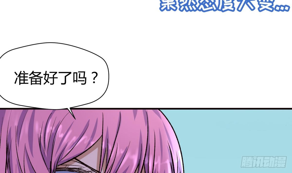第25话 一次尴尬的扫黄