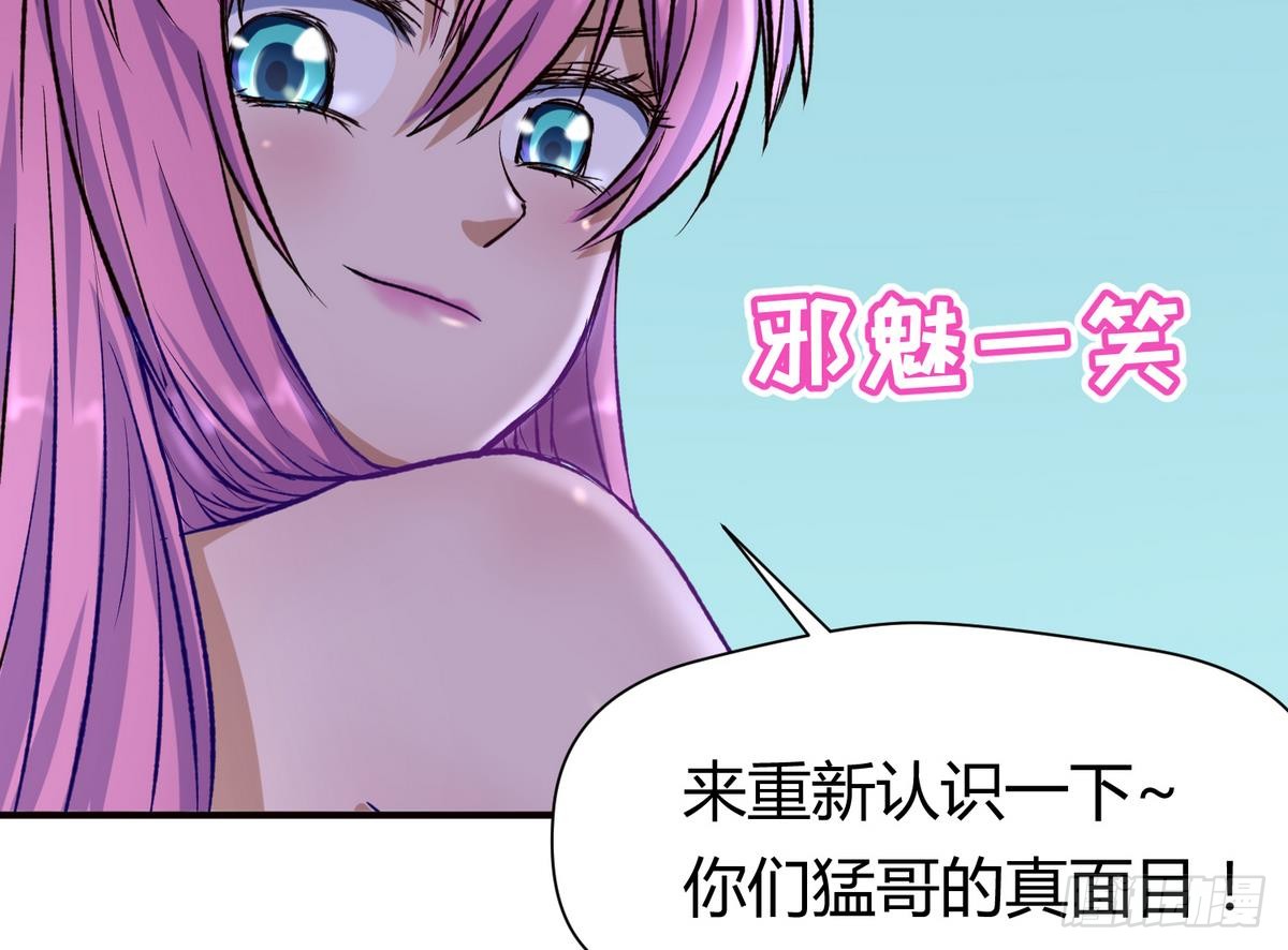 第25话 一次尴尬的扫黄