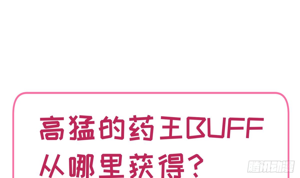 第25话 一次尴尬的扫黄