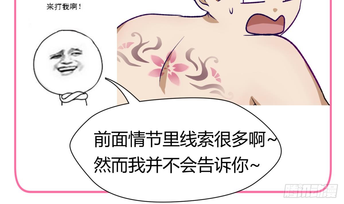 第25话 一次尴尬的扫黄
