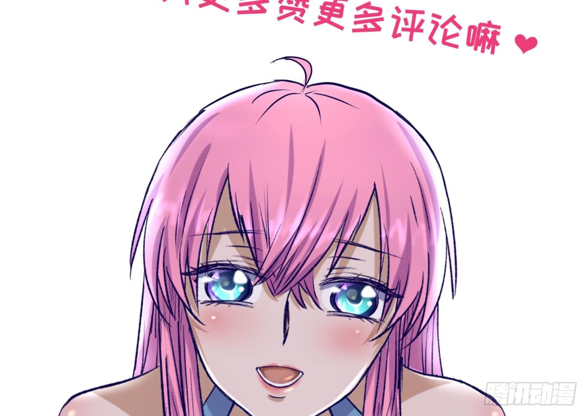 第25话 一次尴尬的扫黄
