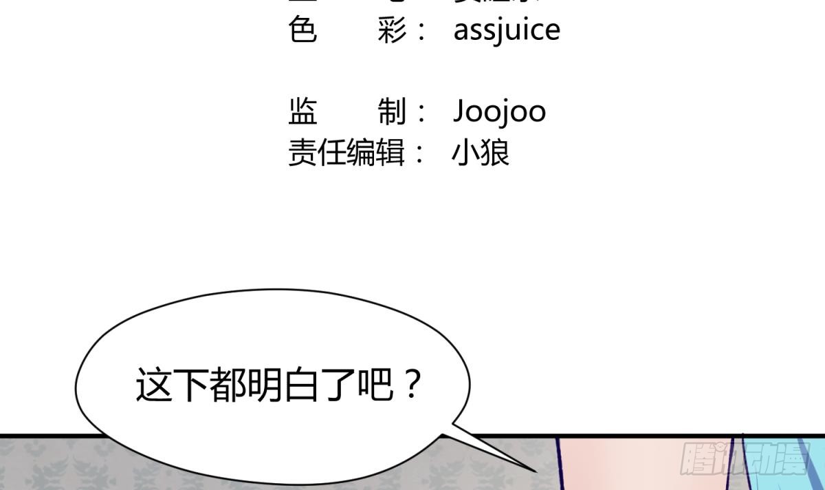 第26话 广播里的表白