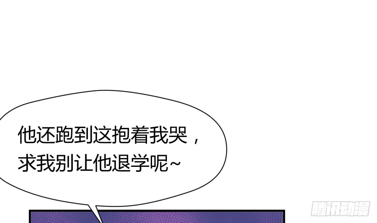 第26话 广播里的表白