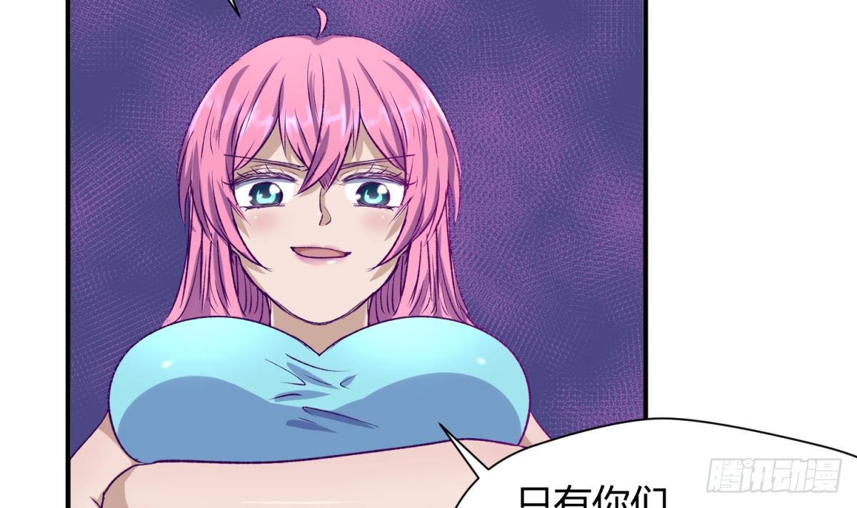 第26话 广播里的表白