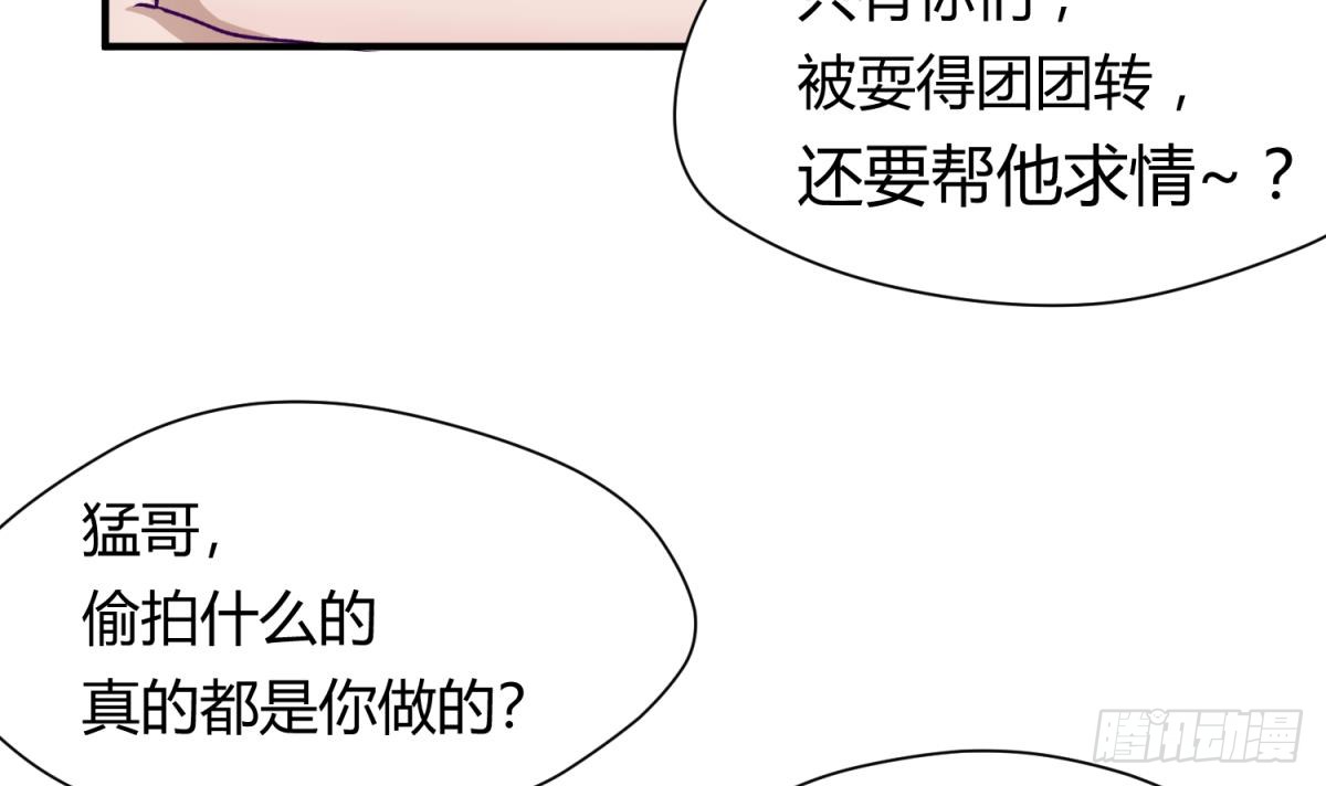 第26话 广播里的表白