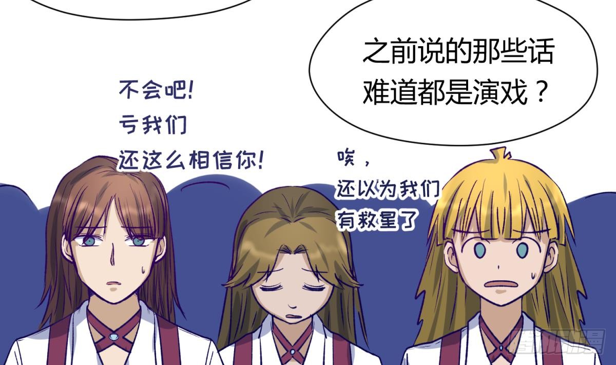 第26话 广播里的表白