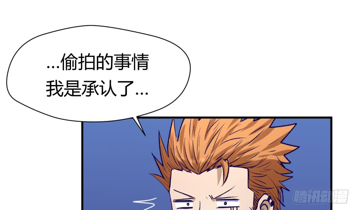 第26话 广播里的表白