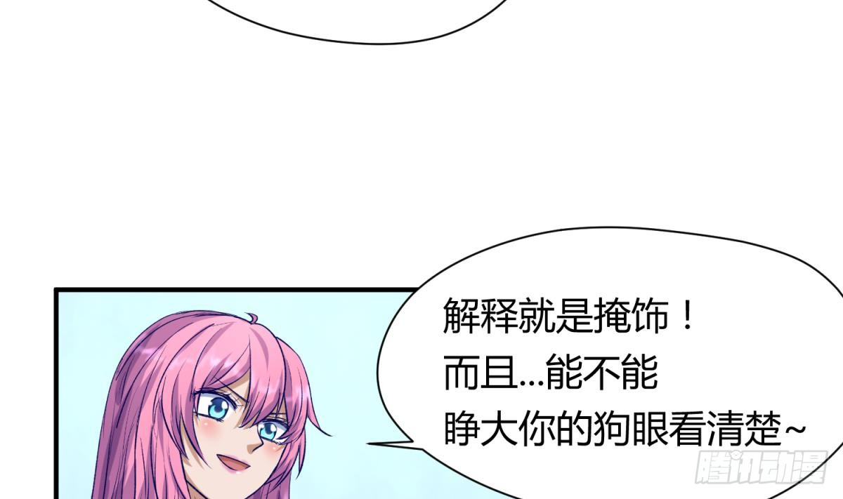 第26话 广播里的表白