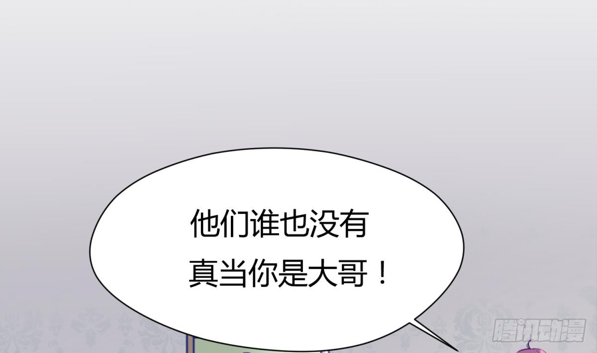 第26话 广播里的表白