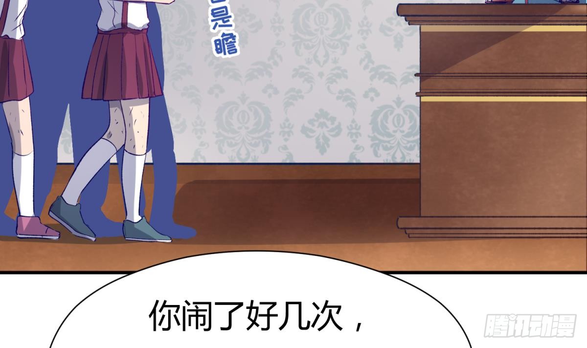 第26话 广播里的表白