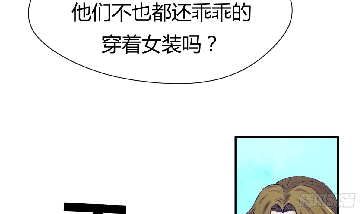 第26话 广播里的表白