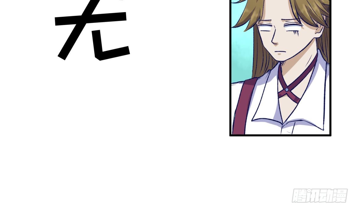 第26话 广播里的表白