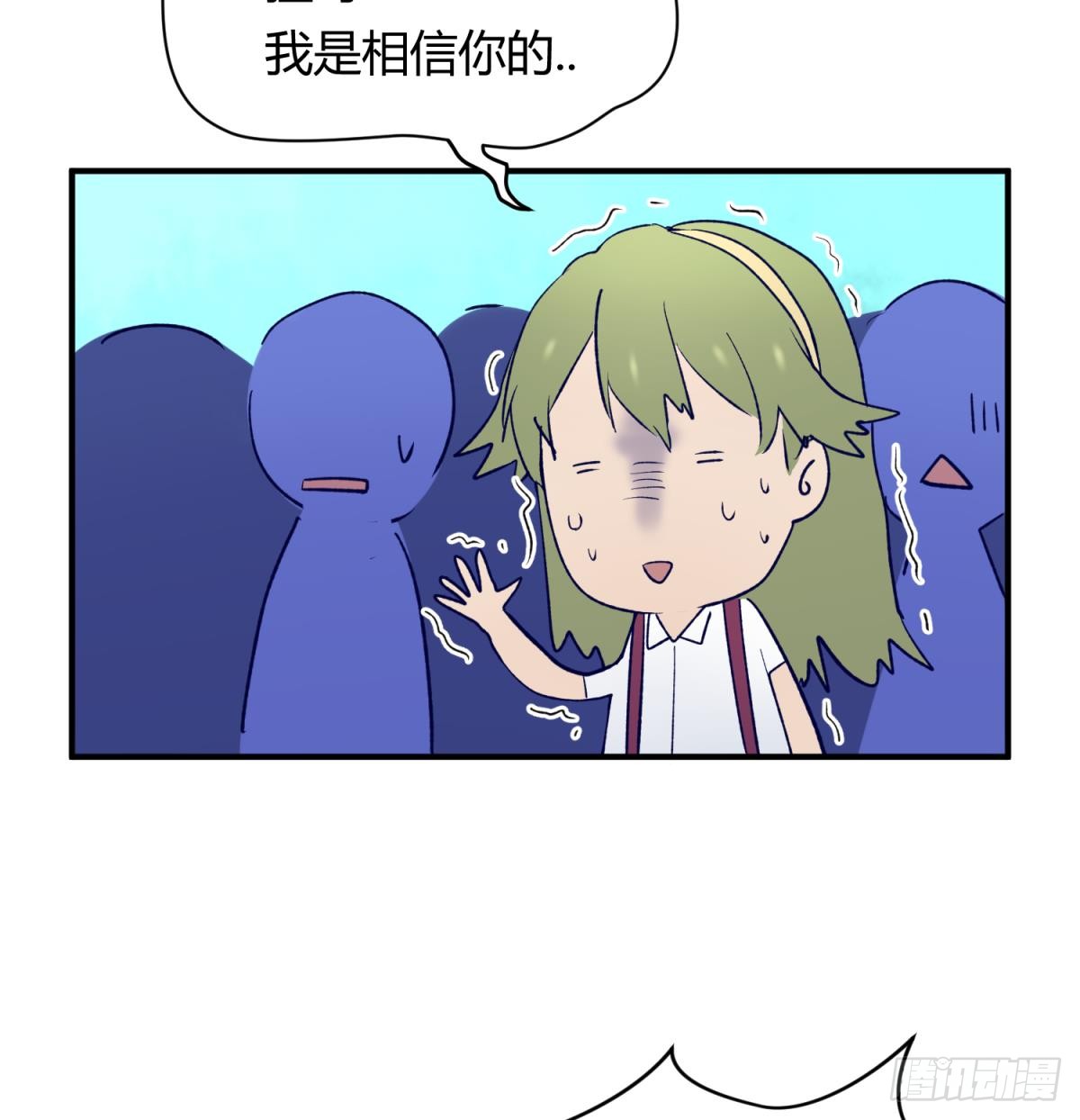 第26话 广播里的表白